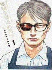 铁皮日记 漫画改编作品在线观看