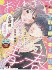 一日店长 经营类综艺在线观看